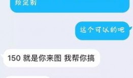 换脸爆料视频在线观看免费,免费观看换脸爆料视频，体验神奇视觉盛宴